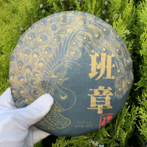 Шен Пуэр Старый Баньчжанг 2017 год 357 г